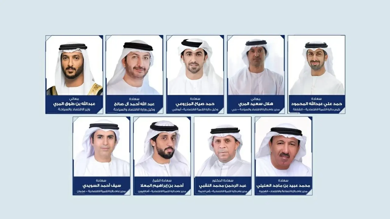 “التكامل الاقتصادي” تبحث في مستجدات مراقبة الأسعار والملكية الفكرية
